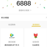 我来分享微信收款有礼活动怎么玩