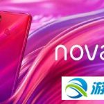 我来分享华为nova4高配版配置怎么样（华为nova4和高配和低配的配置参数）