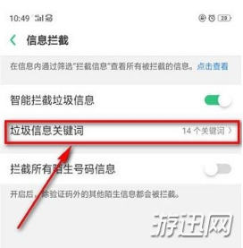 支付宝红包短信怎么屏蔽？支付宝红包短信屏蔽教程