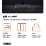 我来教你2018Mac