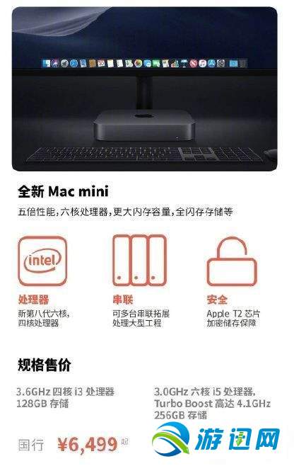 我来教你2018Mac