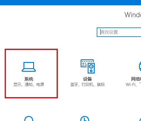 win10系统中设置夜间模式的具体操作方法