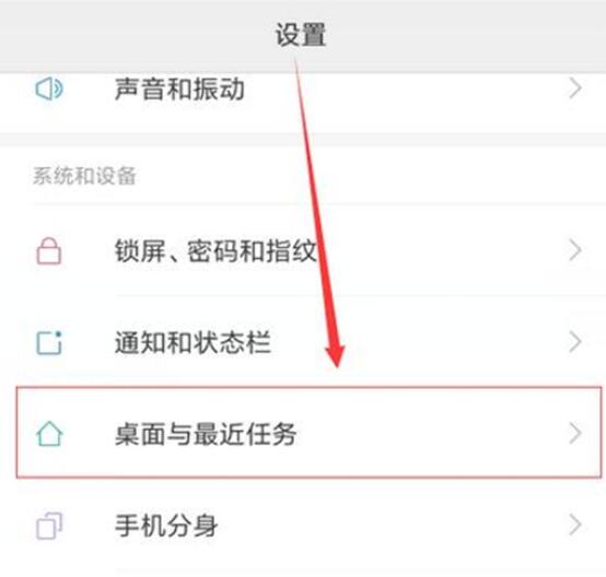 小米9se中查看运行内存的具体操作方法