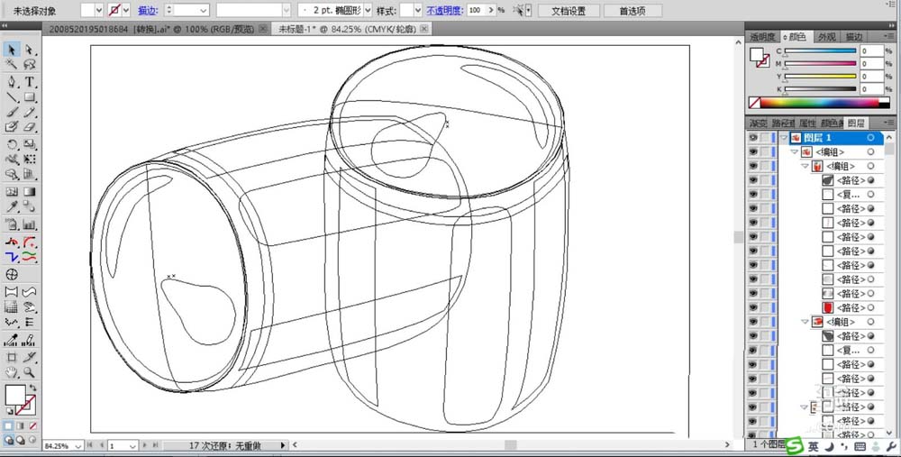使用ai绘制出立体易拉罐素材具体操作方法