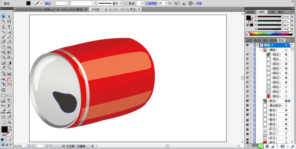 使用ai绘制出立体易拉罐素材具体操作方法