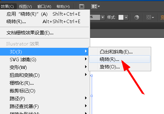 使用ai设计出逼真3d立体珍珠具体操作步骤