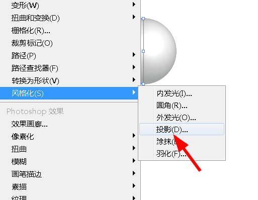 使用ai设计出逼真3d立体珍珠具体操作步骤