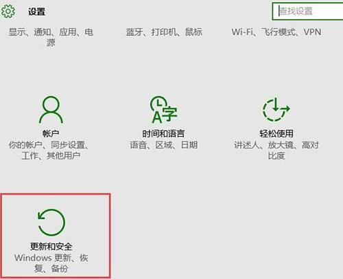 win10系统中将microsoft更新关闭具体操作步骤