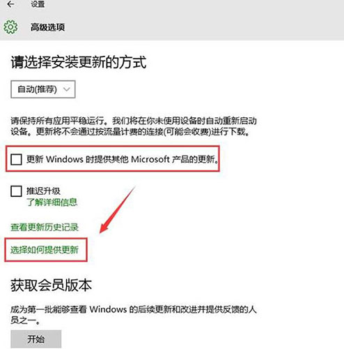 win10系统中将microsoft更新关闭具体操作步骤