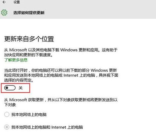 win10系统中将microsoft更新关闭具体操作步骤