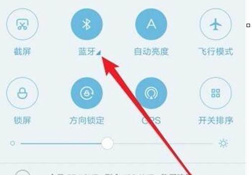 红米note7中打开蓝牙具体操作方法