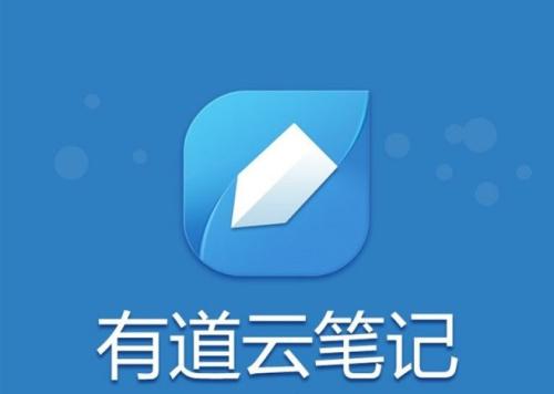 有道云笔记中恢复微信收藏具体操作流程