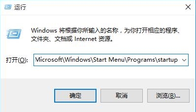 win10系统中添加以及删除开机启动项具体操作方法