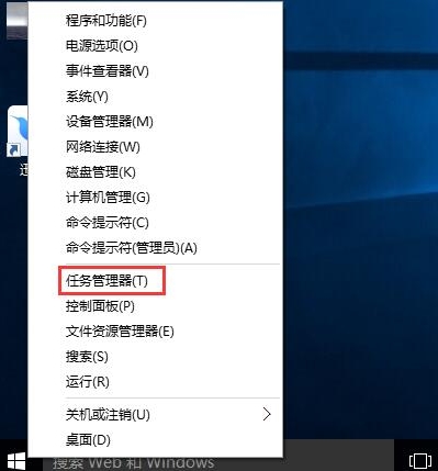 win10系统中添加以及删除开机启动项具体操作方法