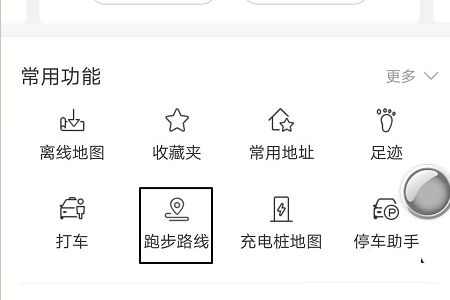 百度地图app中使用跑步路线功能具体操作方法