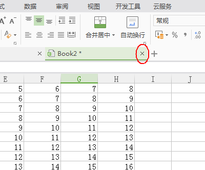 wps中将表格关掉具体操作步骤