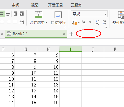 wps中将表格关掉具体操作步骤