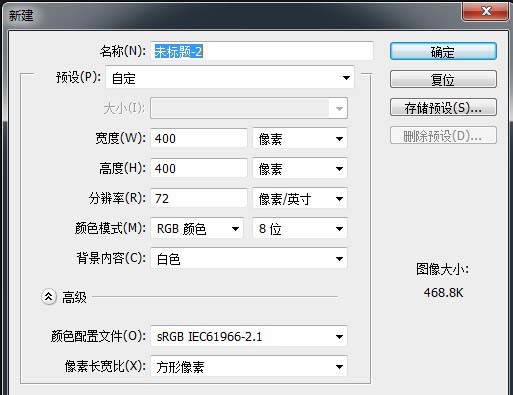 使用PS绘制出矢量邮件图标具体操作方法