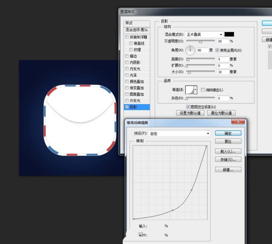 使用PS绘制出矢量邮件图标具体操作方法