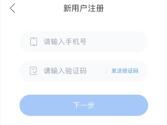 双语优榜详细注册步骤介绍