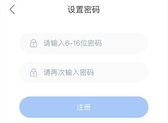 双语优榜详细注册步骤介绍