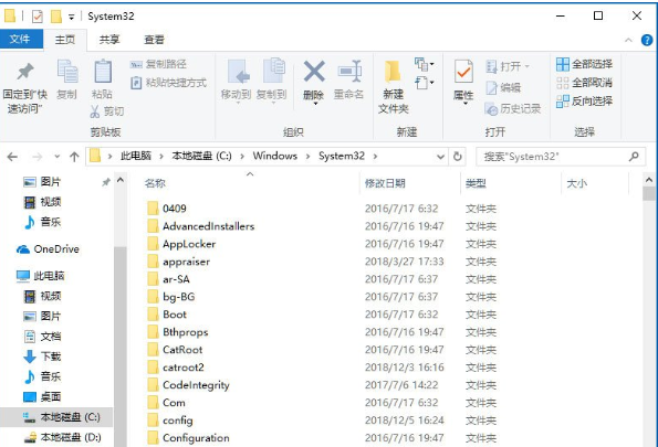 Win10系统提示计算机丢失xlive.dll具体解决方法