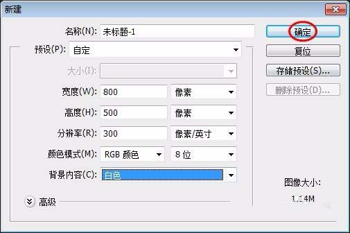 ps绘制出简单白云具体操作方法