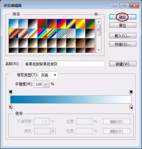 ps绘制出简单白云具体操作方法