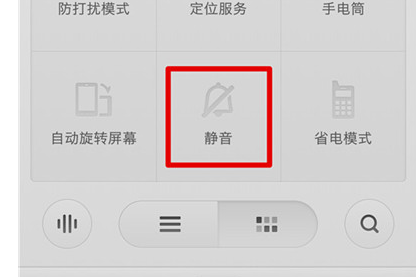 锤子手机中设置定时静音具体步骤介绍
