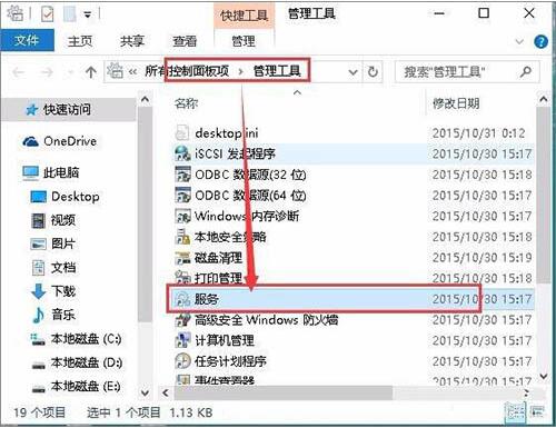 win7系统出现无法连接打印机提示错误0x00000002详细处理步骤