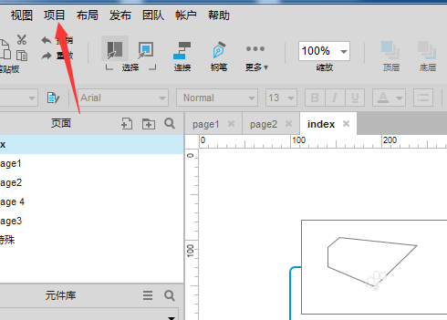 Axure8中将页面说明字段删除具体操作流程