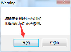 Axure8中将页面说明字段删除具体操作流程