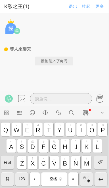 一罐app中连麦k歌的具体操作方法