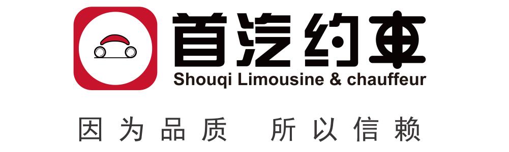 我来分享首汽约车详细使用步骤介绍