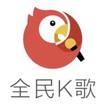 小编分享全民K歌中使用抢麦功能具体操作方法