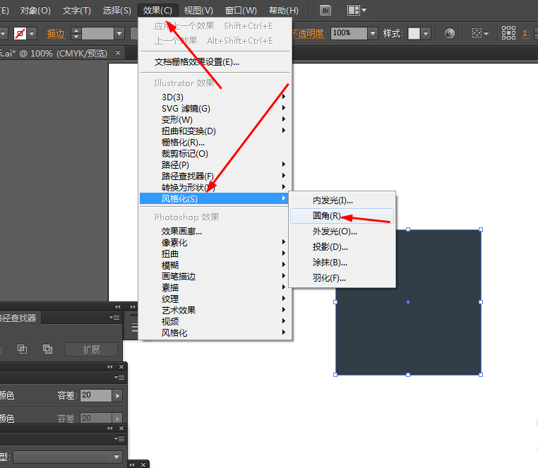 使用Ai绘制出一个小笔记本图标具体操作方法