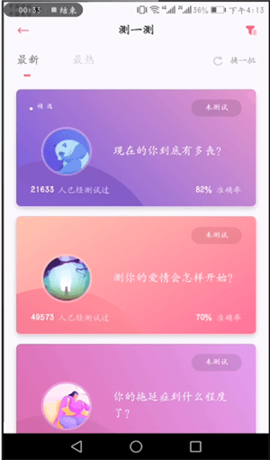 uki详细使用步骤介绍