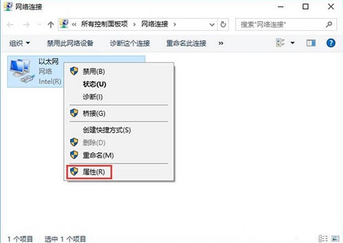 win10系统中提示内部服务器错误具体解决方法