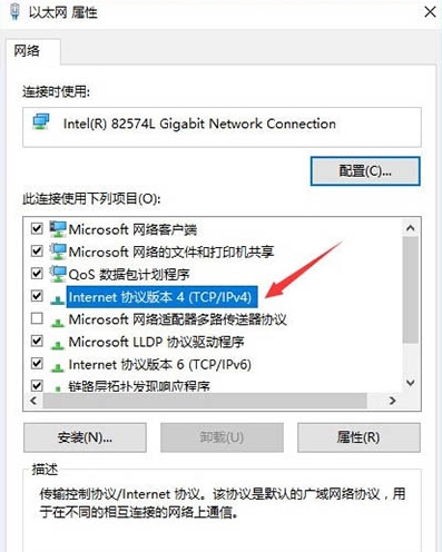 win10系统中提示内部服务器错误具体解决方法