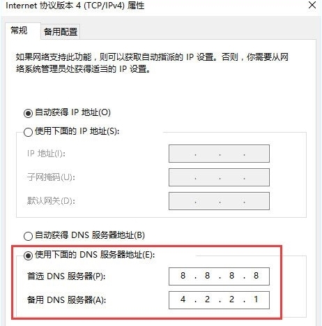 win10系统中提示内部服务器错误具体解决方法