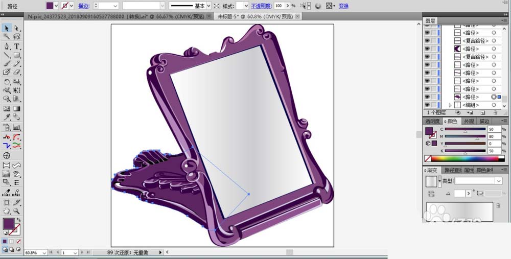 使用ai绘制出折叠化妆镜图标具体操作方法