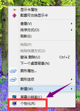 win10系统中关闭休眠的具体操作方法