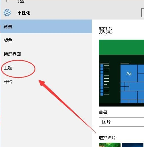 win10系统中关闭休眠的具体操作方法