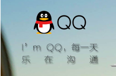 QQ注销功能什么时候上线 qq注销功能介绍