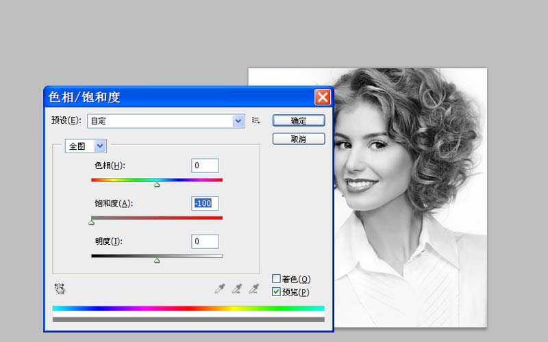 使用Photoshop cs5制作出烟雾效果人物轮廓具体操作方法