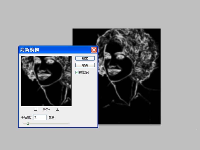 使用Photoshop cs5制作出烟雾效果人物轮廓具体操作方法