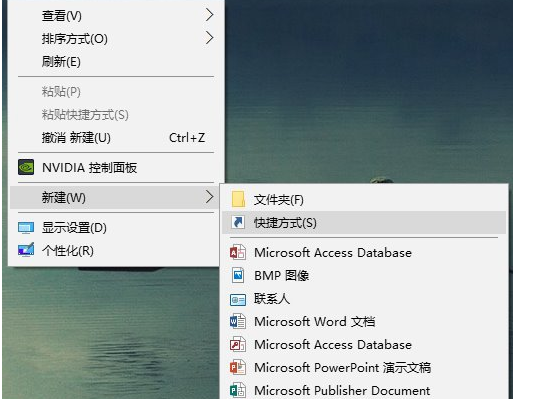 Win10中一键秒关所有程序具体操作方法