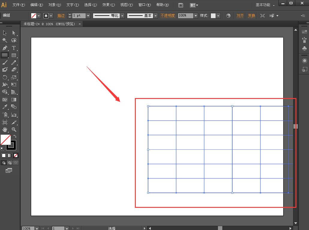 AI中自制表格具体操作方法