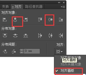 AI中自制表格具体操作方法