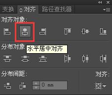 AI中自制表格具体操作方法